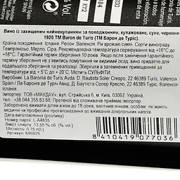Вино Baron de Turis 1920 DOP Valencia 2020 червоне сухе 0.75 л - мініатюра 3
