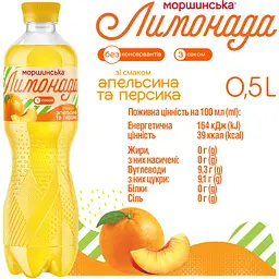 Упаковка напою Моршинська Лимонада Апельсин-Персик середньогазований 6 л (0.5 л x 12 шт.) - мініатюра 6