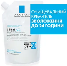 Очищаючий крем-гель для тіла La Roche-Posay Lipikar Syndet AP+ 400 мл - мініатюра 7