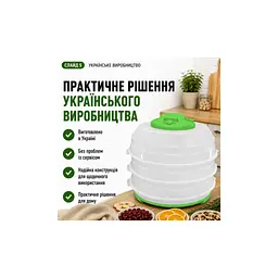 Сушка для овочів та фруктів Saturn ST-FP0115 green - мініатюра 9