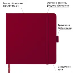 Скетчбук Santi для графіки 80 аркушів 18х18 см сливовий (743368) - мініатюра 2