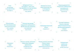 Комплект із чотирьох книжок Здоровий і щасливий рік. Збірник самарі + Аудіокнижка - мініатюра 5