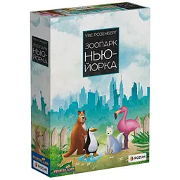 Настільна гра Rozum Зоопарк Нью-Йорка (New York Zoo) (укр.) (R027UA)