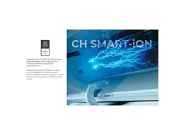 Спліт-система Cooper&Hunter CONSOLE INVERTER CH-S09FVX2-NG - мініатюра 8