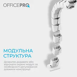 Органайзер для кабелю Officepro CM800W White - мініатюра 6