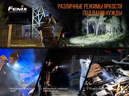 Ліхтар Fenix TK35UE V2.0 (TK35UEV20) - мініатюра 9