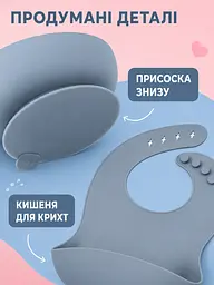 Набор детской силиконовой посуды 6 предметов голубой для первого прикорма (49676352) - мініатюра 2