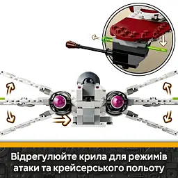 Конструктор LEGO Star Wars Зоряний винищувач ARC-170 497 деталей (75402) - мініатюра 10