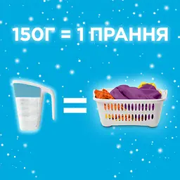 Пральний порошок Gala Аква-Пудра Морська свіжість для кольорових речей 5.4 кг - мініатюра 3