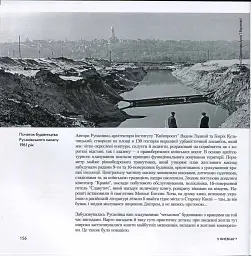 У Києві 60-х - Дмитро Малаков - мініатюра 3