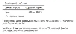 Хрому піколінат Puritans Pride Chromium Picolinate 800 mcg 90 пігулок - мініатюра 2