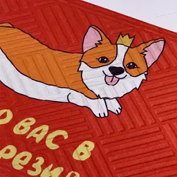 Килим придверний «Коргі» - мініатюра 2