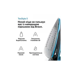 Праска Braun SI 5256 BL (SI5256BL) - мініатюра 7