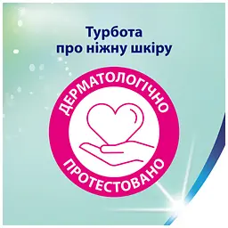 Туалетний папір Zewa Deluxe Лаванда 3 шари 8 рулонів (7322541171777) - мініатюра 8