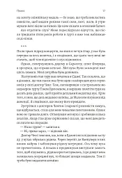 Життя Браяна. Мемуари соліста AC/DC - Браян Джонсон - мініатюра 15
