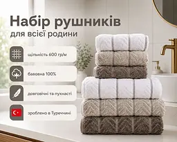 Набір турецьких махрових рушників Cestepe MicroCotton Premium 3 штуки 50x90 + 3 штуки 70х140 Multi 1 щільність 600 г/м2 - мініатюра 2