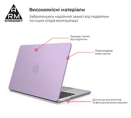 Чохол-накладка для MacBook Air 13,6 дюймів M5/M4/M3/M2, фіолетовий, Air Shell, пластиковий захисний аксесуар для ноутбука, протиударний, з вентиляцією та доступом до портів, ArmorStandart (ARM80464) - мініатюра 2
