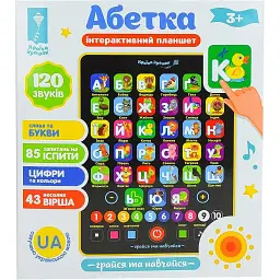 Планшет Країна Іграшок Абетка українська Муз1917 (1843005484) - мініатюра 2