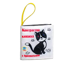 Мяка книжка-брязкальце Книжковий Хмарочос 3352996823604 Різнокольоровий shop (3352996823604)