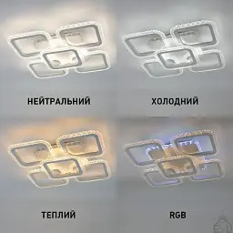 Смарт люстра керована світлодіодна ROOM ICE RGB 6S 70 Вт SMART 380x380x75 мм ESLLSE - мініатюра 3
