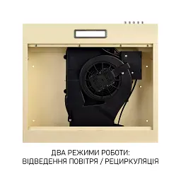 Витяжка плоска Minola HPL 512 BG - мініатюра 9