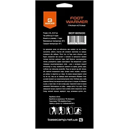 Хімічна грілка-устілка Base Camp Foot Warmer L/XL (1033-BCP 80500) - мініатюра 2