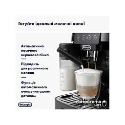 Кавомашина Delonghi ECAM 220.60.B Magnifica Start - мініатюра 4