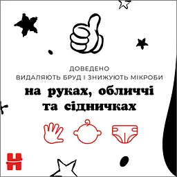 Вологі серветки Huggies BW Mickey Mouse, 56 шт. - мініатюра 3