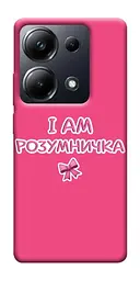 Чохол Demsky Розумничка для Xiaomi Redmi 13 4G/Poco M6 4G