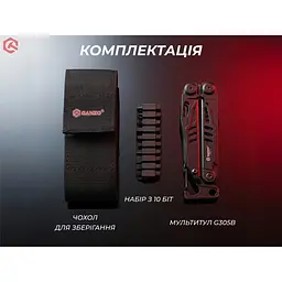 Мультитул Ganzo G305B, (18.2 см) 17 функцій, чорний + біти та чохол - мініатюра 6