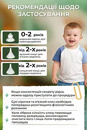 Аспіратор MegaZayka електричний для носа немовлят новонароджених дітей соплевідсмоктувач носовий аспиратор дитячий дорослих назальний - мініатюра 9