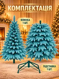 Лита штучна ялинка YaLINKA PB18 Смерека 180 см на металевій підставці, блакитна (49676450) - мініатюра 7