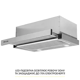 Витяжка телескопічна WEILOR WT 65 SS - мініатюра 4