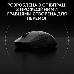 Комп'ютерна миша Logitech G PRO 2 Wireless LIGHTSPEED - BLACK L910-007295 teh0022056 - мініатюра 4