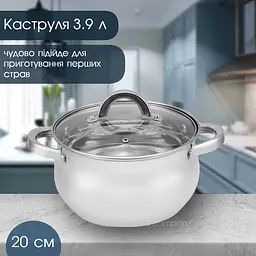 Набір каструль Edenberg, набір каструль із нержавійки, каструлі із нержавіючої сталі з 5 слойним дном, 8 предметів Сріблястий
 - мініатюра 9