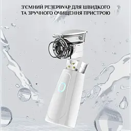 Меш небулайзер/ інгалятор ультразвуковий ручний від мрежі/ батарейок Nebulizer N1 білий - мініатюра 6