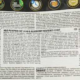 Сухий корм для стерилізованих котів Farmina N&D Quinoa з гарбузом, ягням та чорницею 300 г - мініатюра 4