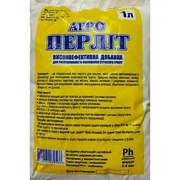 Перліт 1 л
