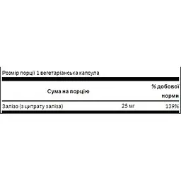 Цитрат заліза Swanson Iron Citrate 25 мг 60 вегетаріанських капсул (100-95-6487797-20) - мініатюра 2
