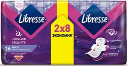 Гігієнічні прокладки Libresse Maxi Goodnight, 16 шт. - мініатюра 2