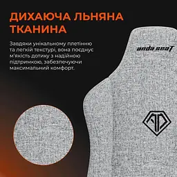 Ігрове крісло Anda Seat Novis L Fabric Gray (AD23-L-01-G-F) - мініатюра 12