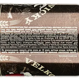 Уцінка. Пиво Velkopopovitsky Kozel темне 3.7% 0.5 л з/б  - мініатюра 3