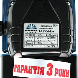 Насосна станція струменева Vitals Aqua AJ 950-24de (123157) - мініатюра 8