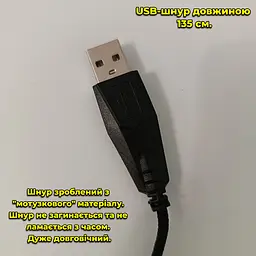 Ігрова мишка Azzor дротова USB шнур 135 см велика - мініатюра 7