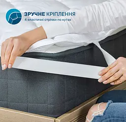 Наматрацник-поверхня Ideia Lux, 200х120 см (8-29651) - мініатюра 5
