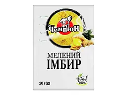 Імбир мелений Чемпіон 10 г