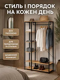 Підлогова вішалка-стелаж для одягу та взуття лофт 90×40×167 см (49676006) - мініатюра 4