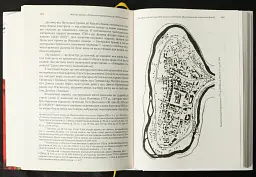 Подільське воєводство у XV–XVIII століттях (2-е видання, виправлене і доповнене) - Микола Крикун - мініатюра 5