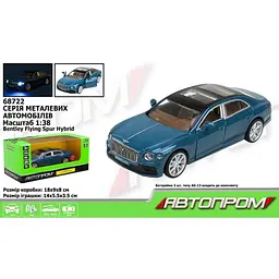 Іграшка Машина Bentley Flying Spur Hybrid АВТОПРОМ 68722 Синій shop (4895263400157)