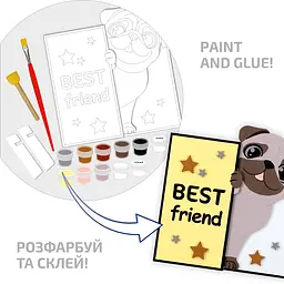 Картина 3D, Best Friend , МДФ ґрунтоване, 19х19см, ROSA Talent